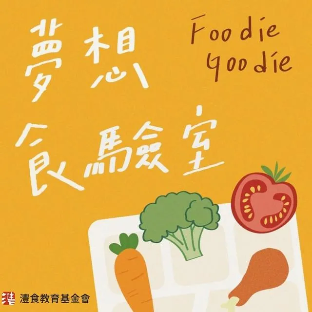 灃食 食光餐桌